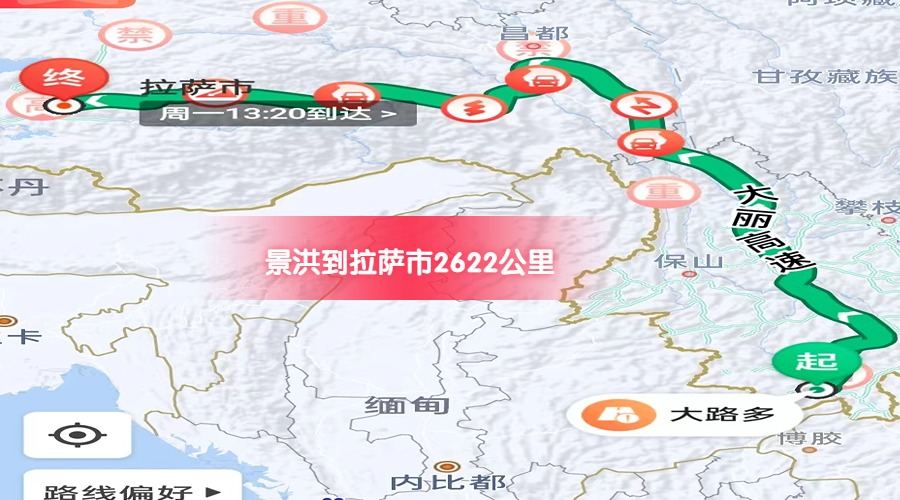 拉薩市 (1) 拉薩市 (1)