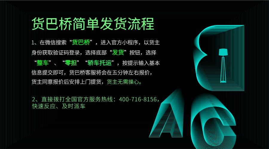 昆明物流公司 昆明物流公司