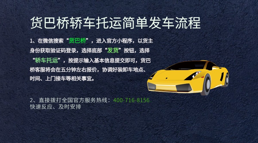 昆明到成都小汽車托運 昆明到成都小汽車托運