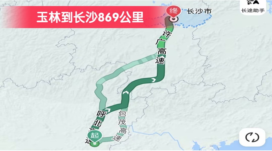 玉林到長沙869公里