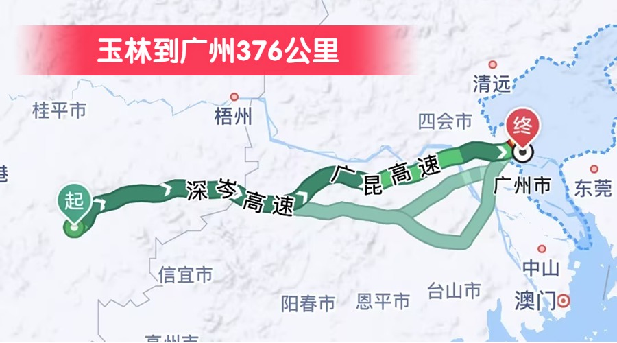 玉林到廣州376公里